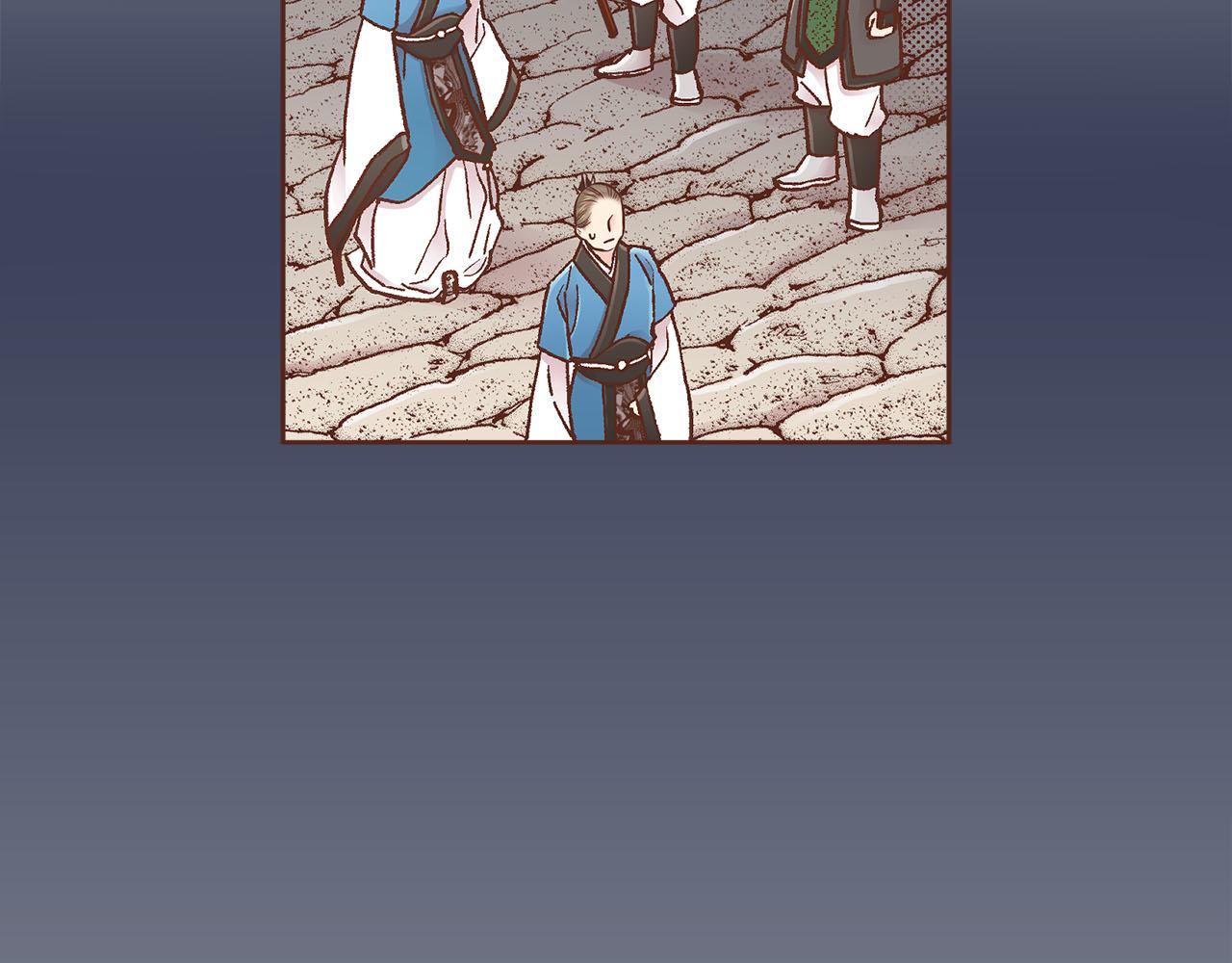 《雪中掉落的花》第271话 告别 第48页