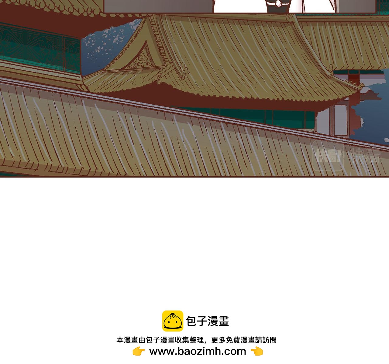 《雪中掉落的花》第271话 告别 第50页