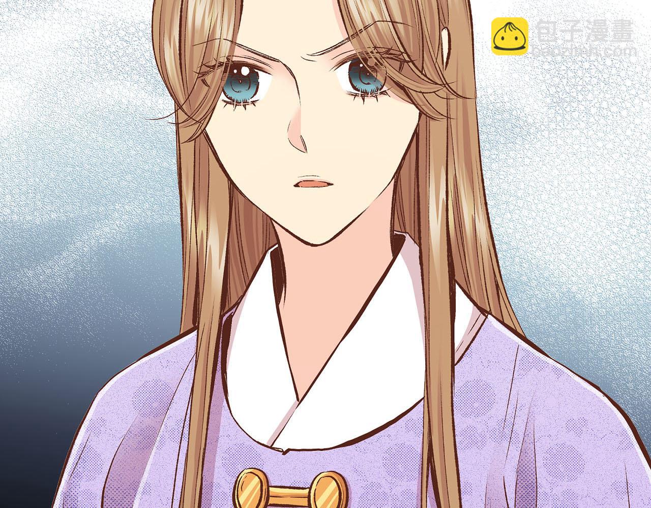 《雪中掉落的花》第270话 皇后问话 第21页