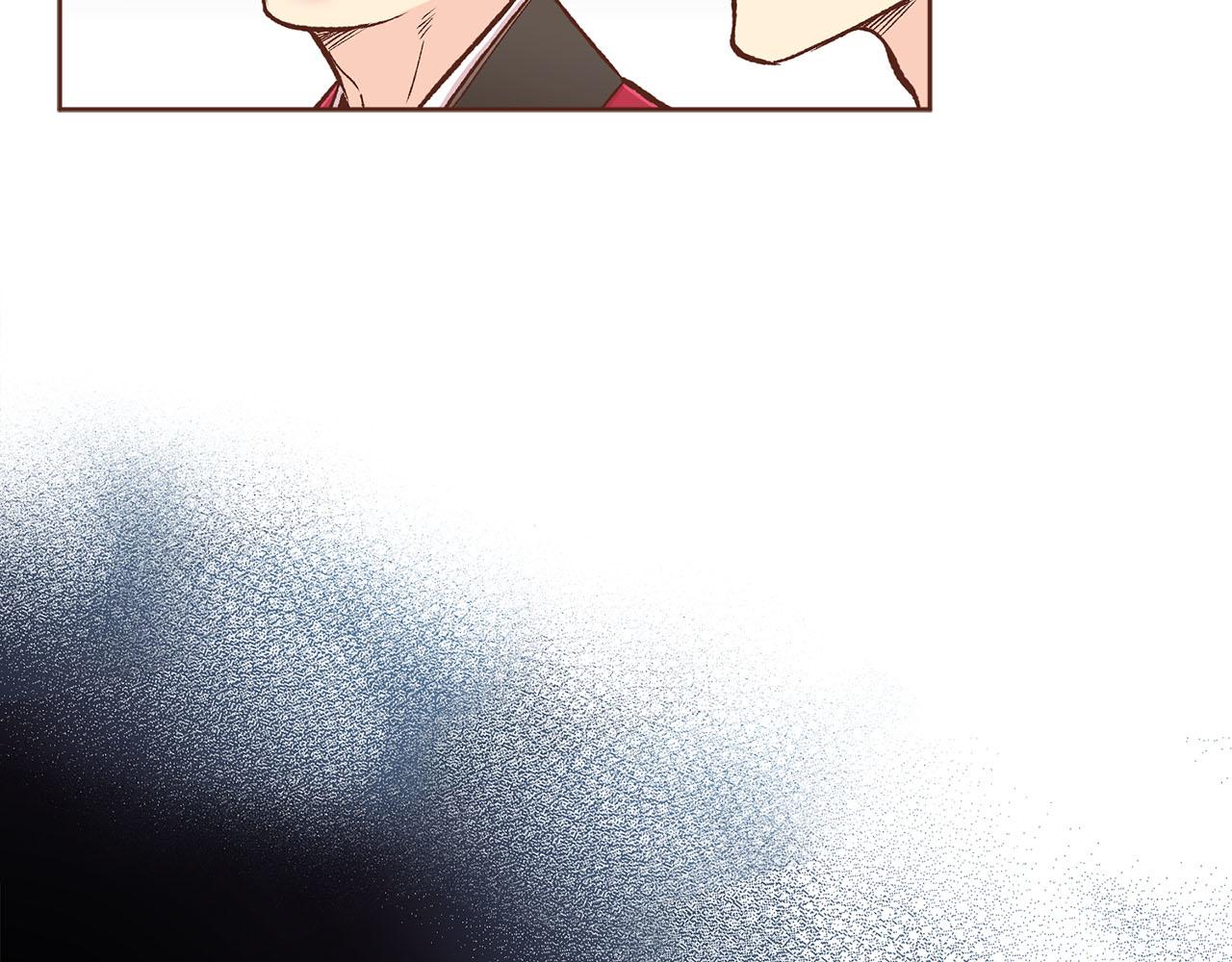 《雪中掉落的花》第270话 皇后问话 第27页