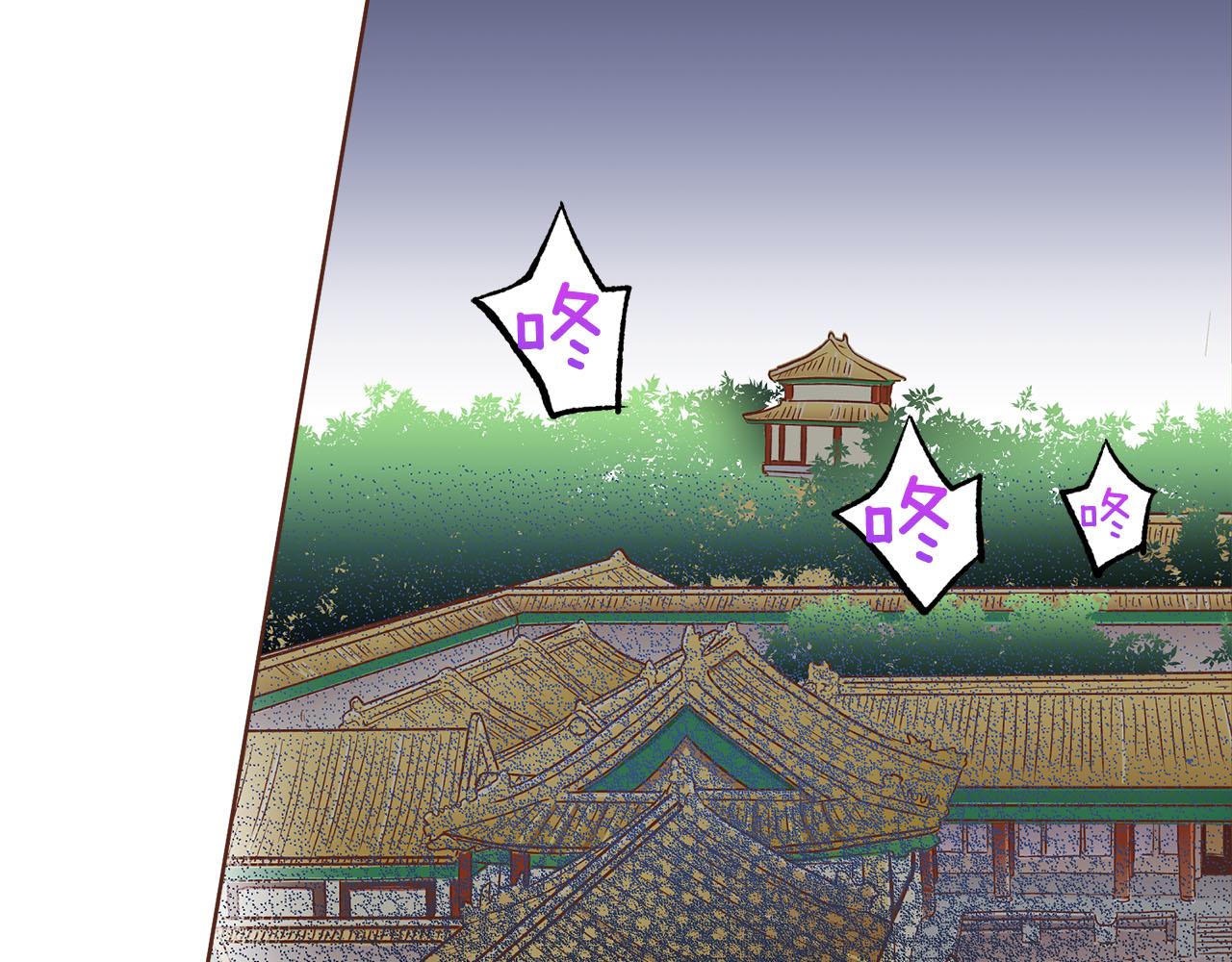 《雪中掉落的花》第270话 皇后问话 第36页