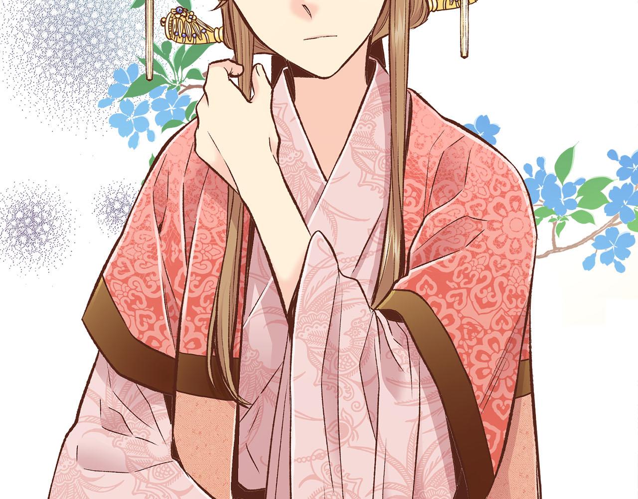 《雪中掉落的花》第270话 皇后问话 第42页