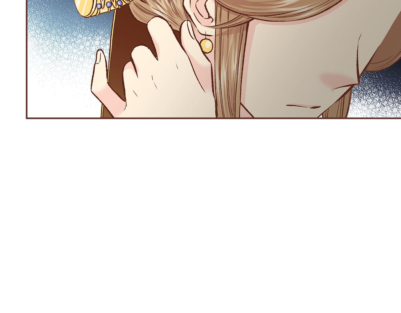 《雪中掉落的花》第270话 皇后问话 第44页