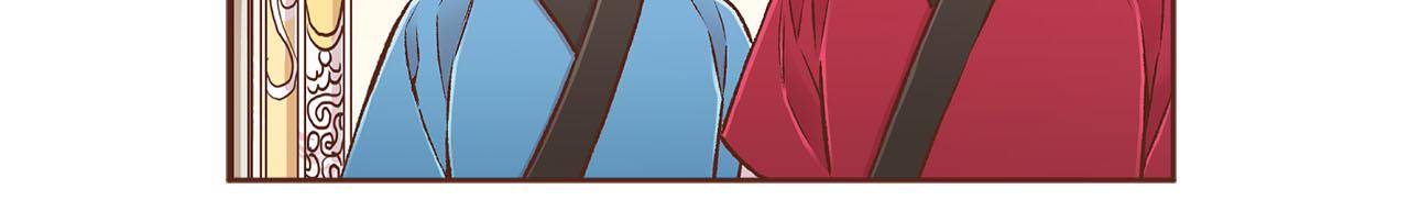 《雪中掉落的花》第270话 皇后问话 第47页
