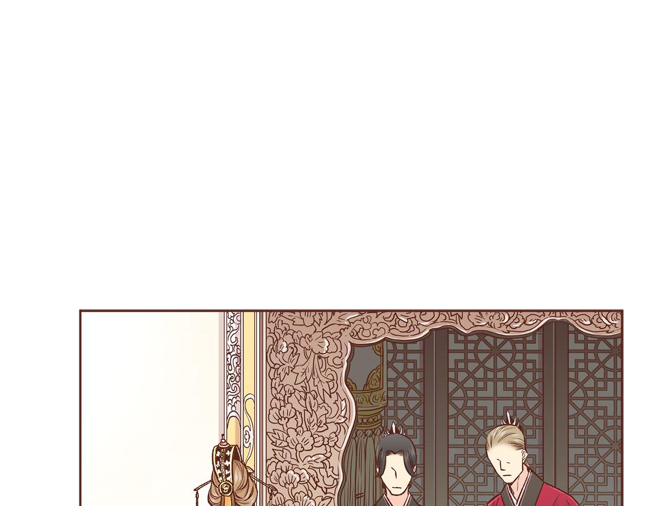 《雪中掉落的花》第270话 皇后问话 第48页