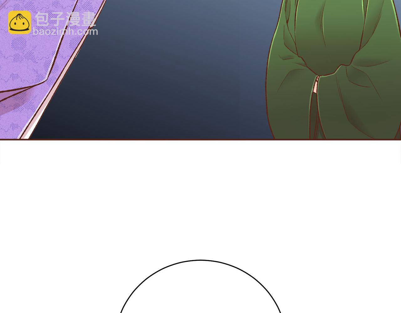 《雪中掉落的花》第270话 皇后问话 第5页