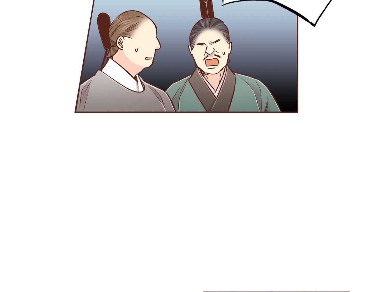 《雪中掉落的花》第269话 皇上遇刺 第12页