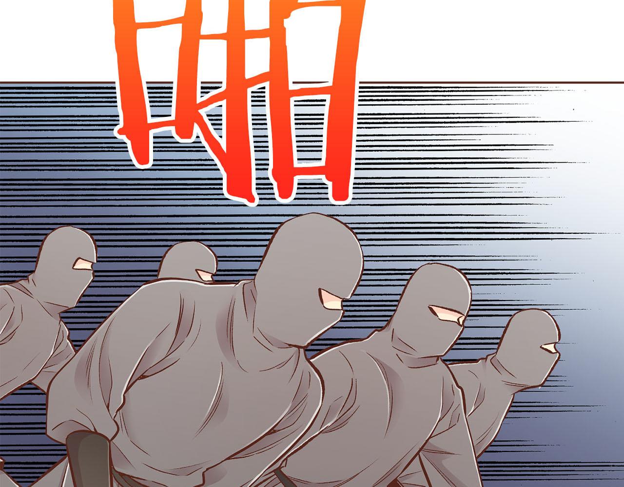 《雪中掉落的花》第269话 皇上遇刺 第15页