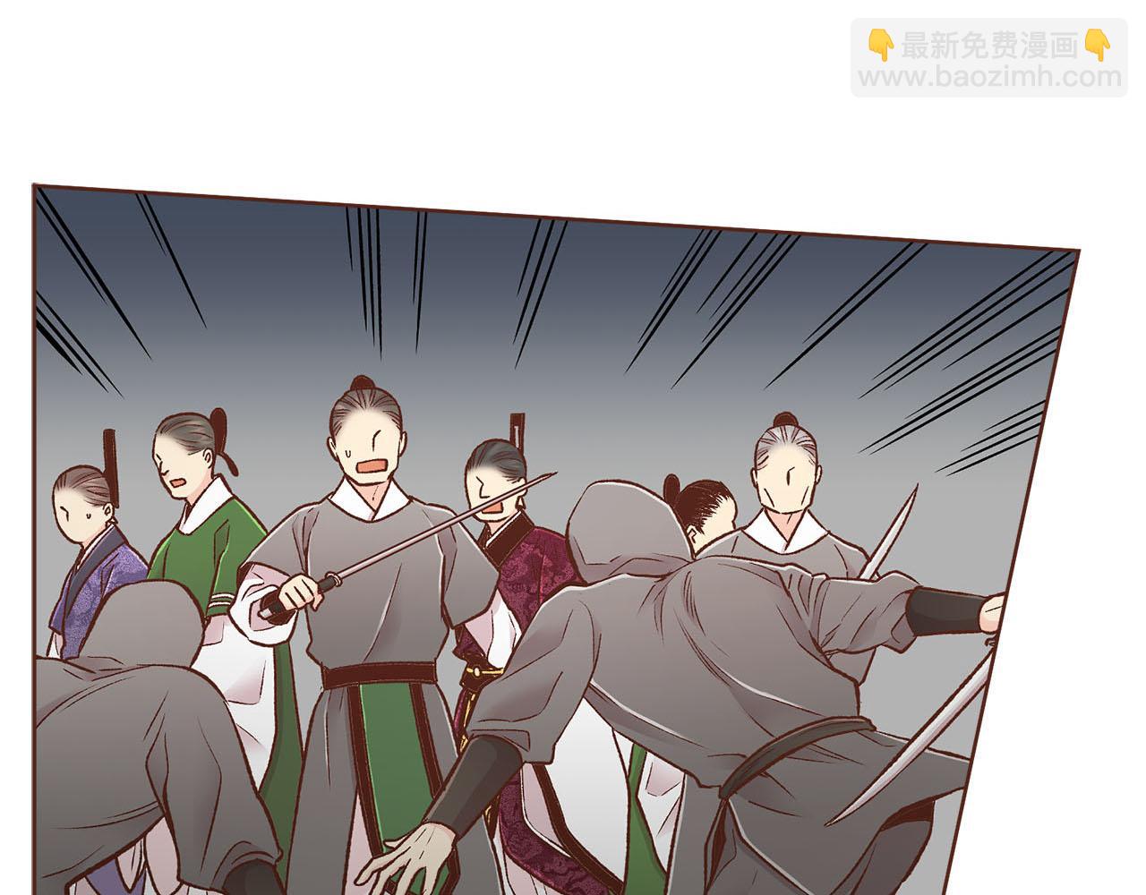 《雪中掉落的花》第269话 皇上遇刺 第17页