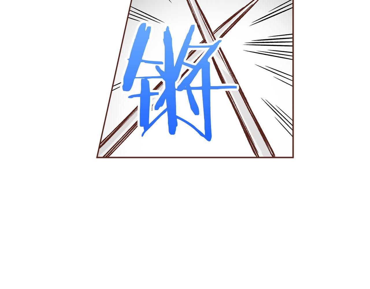 《雪中掉落的花》第269话 皇上遇刺 第19页