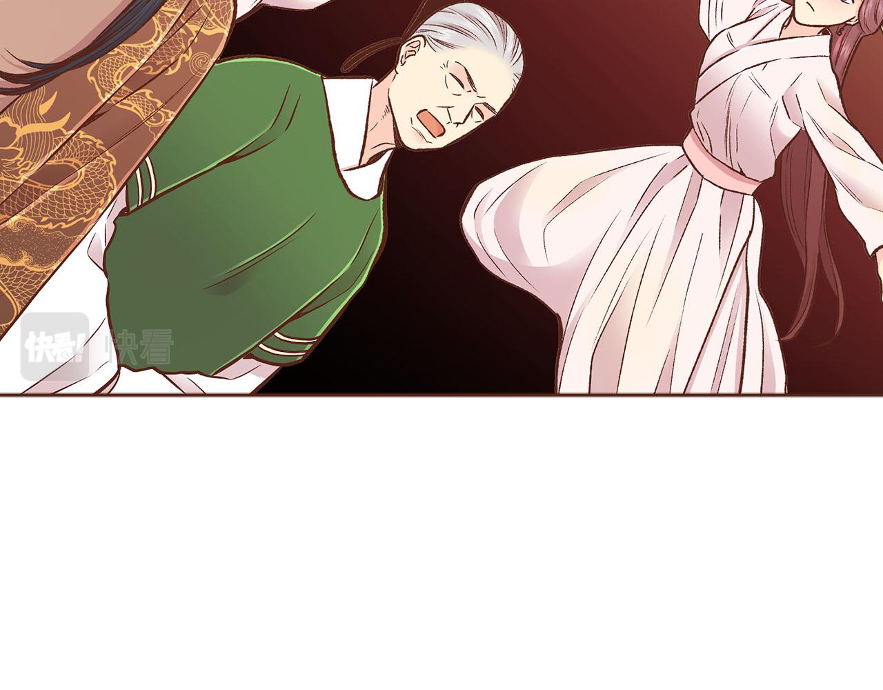 《雪中掉落的花》第269话 皇上遇刺 第32页