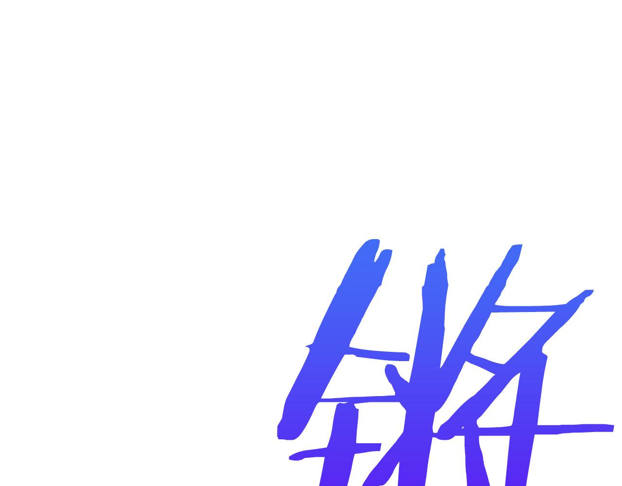 《雪中掉落的花》第269话 皇上遇刺 第34页