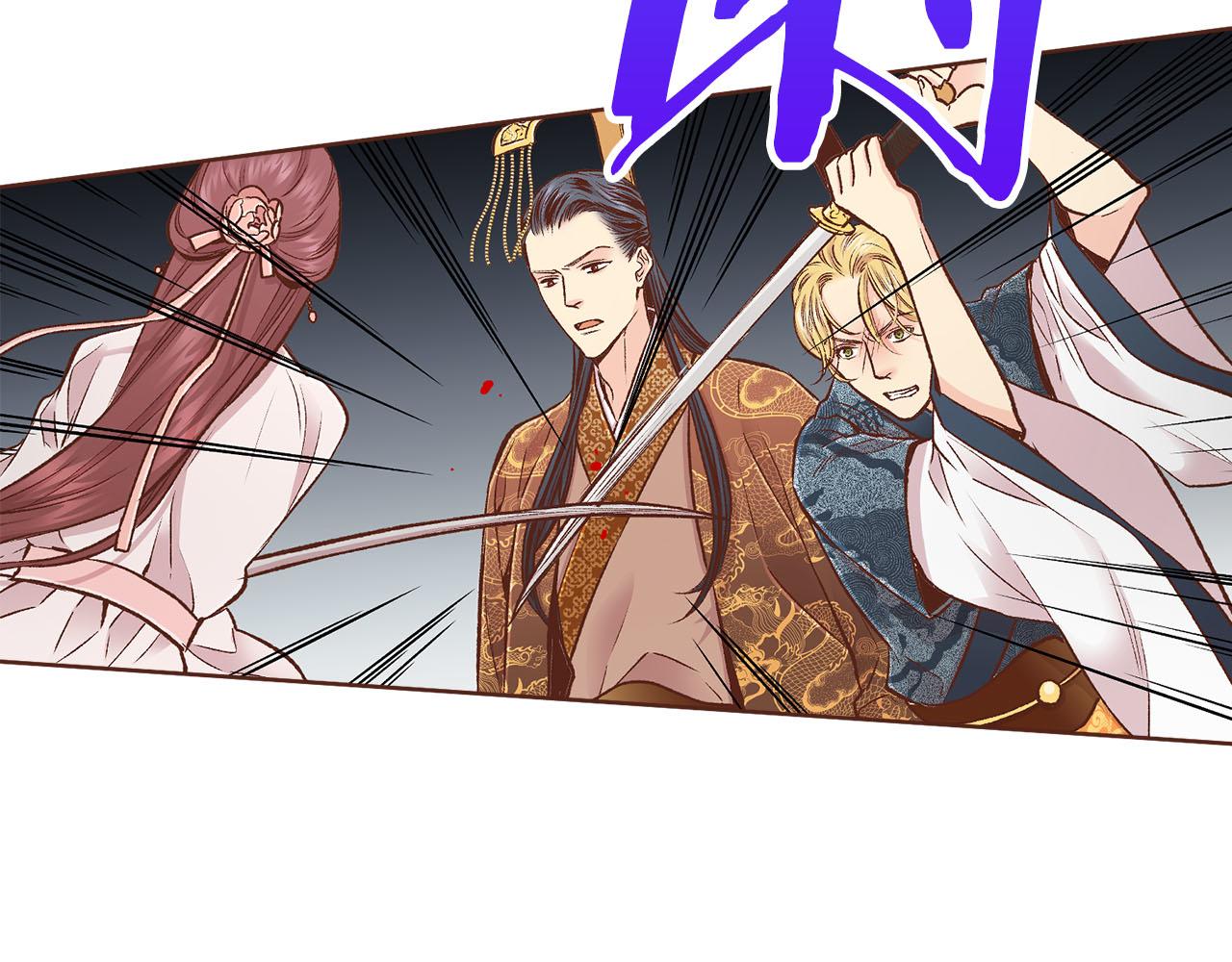 《雪中掉落的花》第269话 皇上遇刺 第35页
