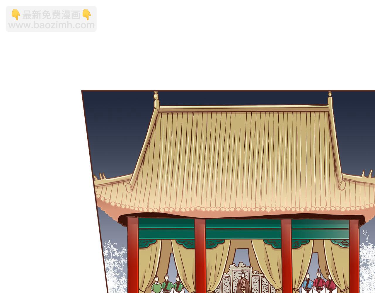 《雪中掉落的花》第268话 混乱的月下宴 第11页