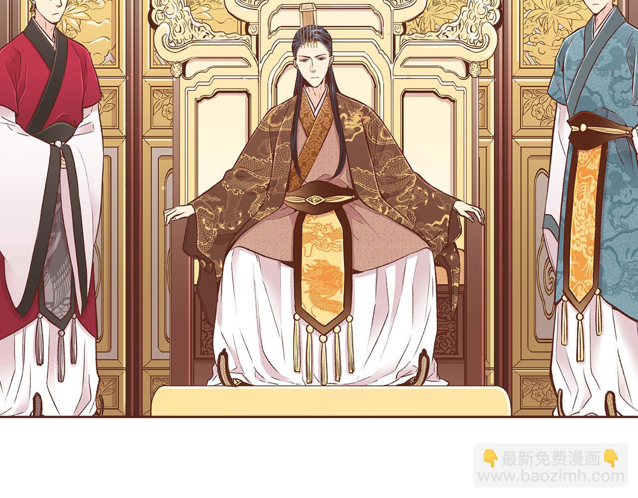 《雪中掉落的花》第268话 混乱的月下宴 第14页