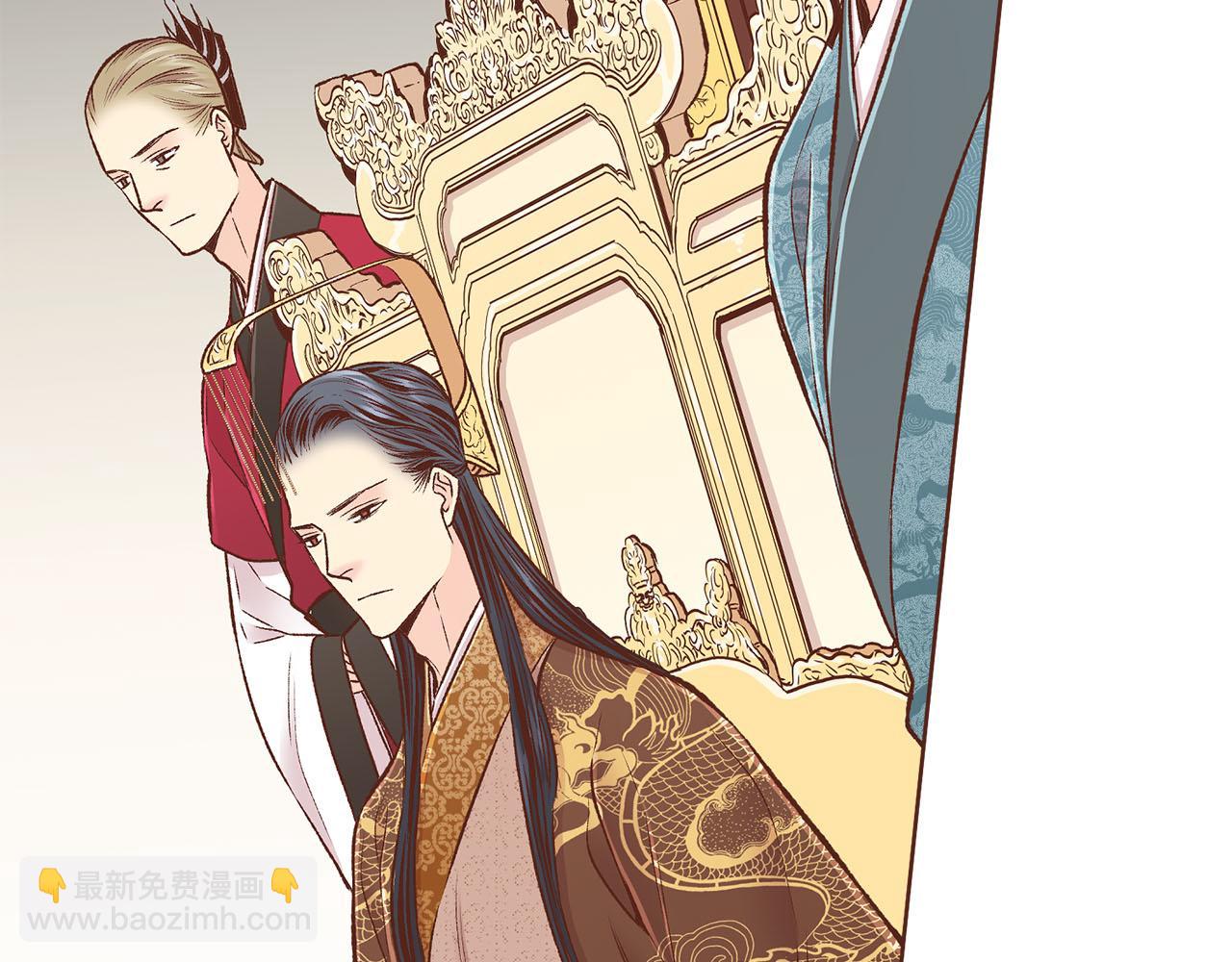 《雪中掉落的花》第268话 混乱的月下宴 第23页