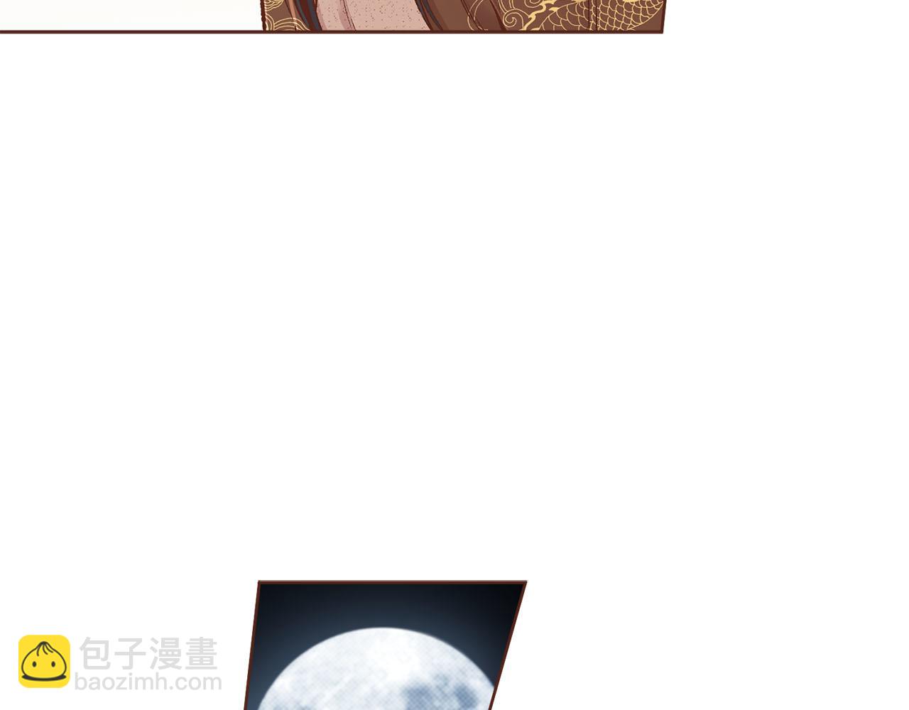 《雪中掉落的花》第268话 混乱的月下宴 第24页
