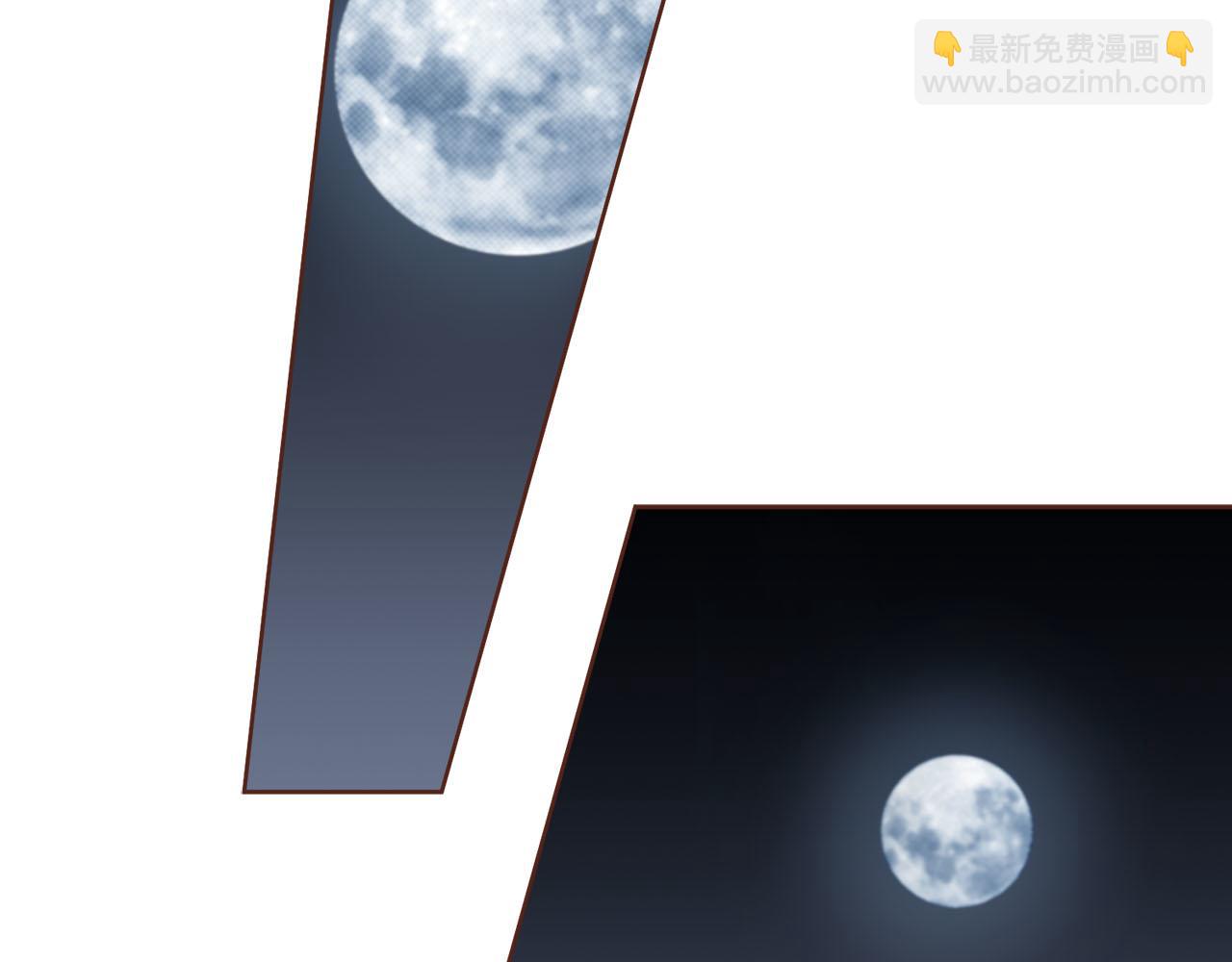 《雪中掉落的花》第268话 混乱的月下宴 第25页