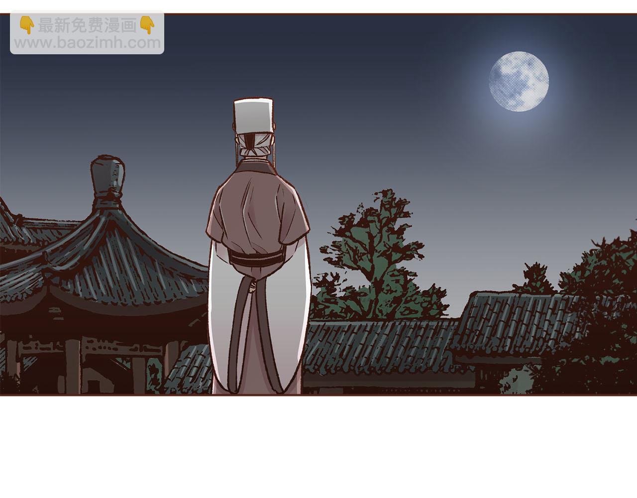 《雪中掉落的花》第268话 混乱的月下宴 第33页