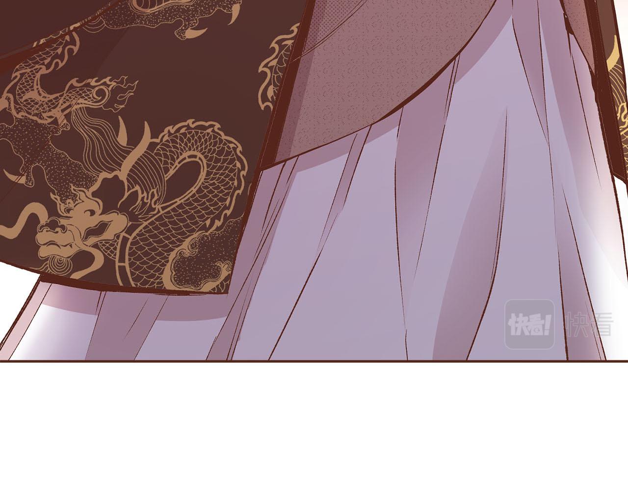 《雪中掉落的花》第268话 混乱的月下宴 第8页
