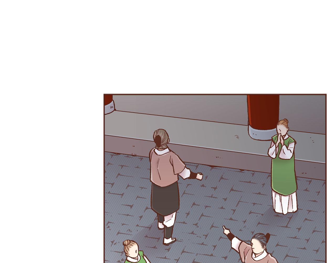 《雪中掉落的花》第272话 谋反的犯人 第14页