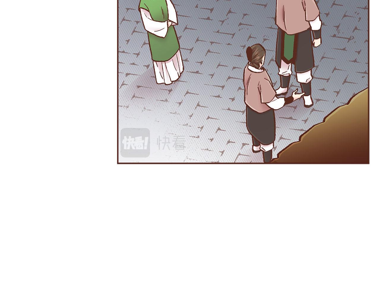 《雪中掉落的花》第272话 谋反的犯人 第15页