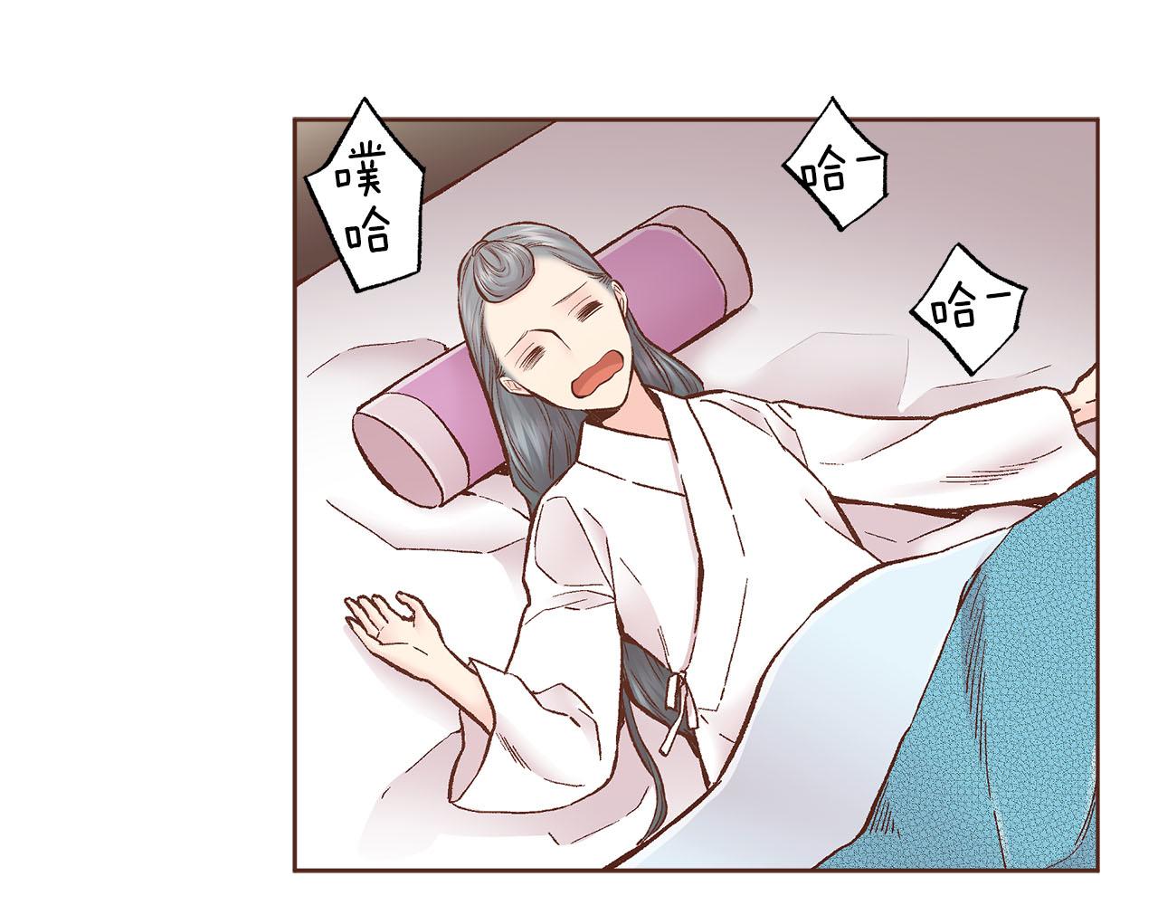 《雪中掉落的花》第272话 谋反的犯人 第21页