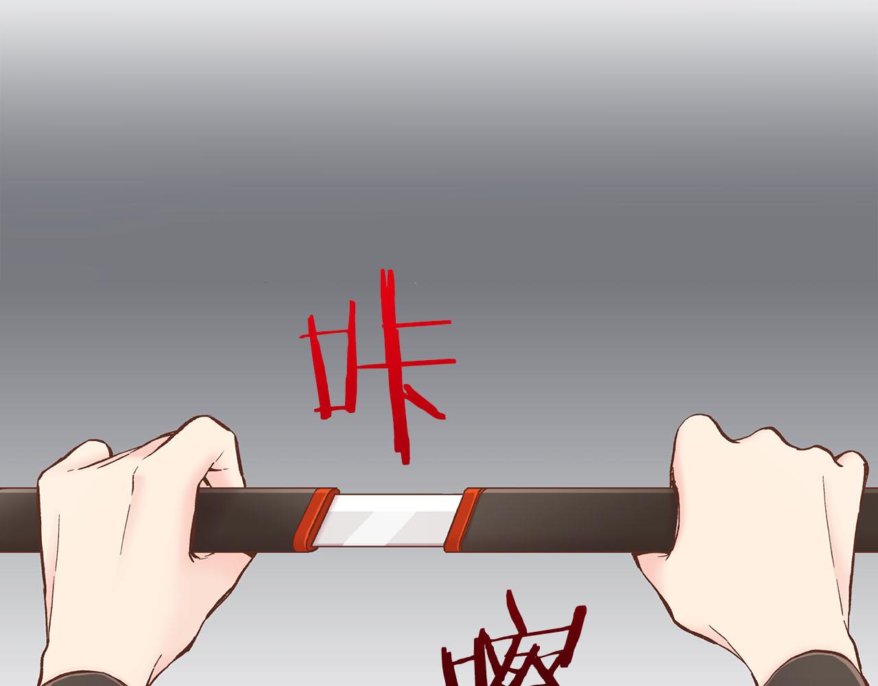 《雪中掉落的花》第272话 谋反的犯人 第24页