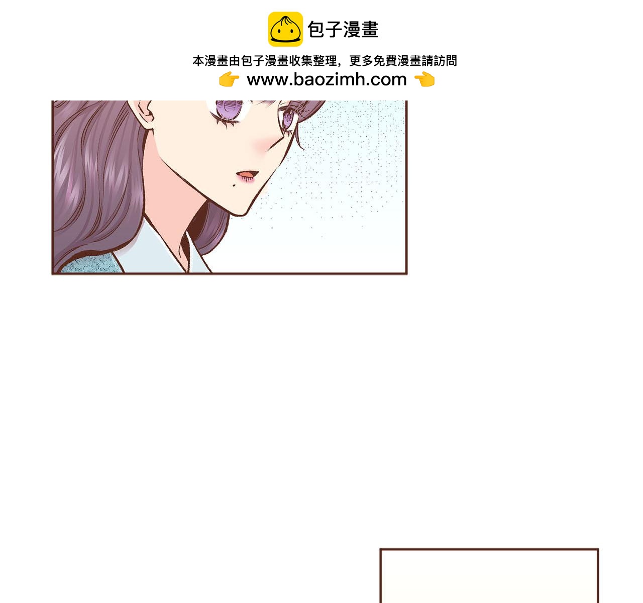 《雪中掉落的花》第272话 谋反的犯人 第2页