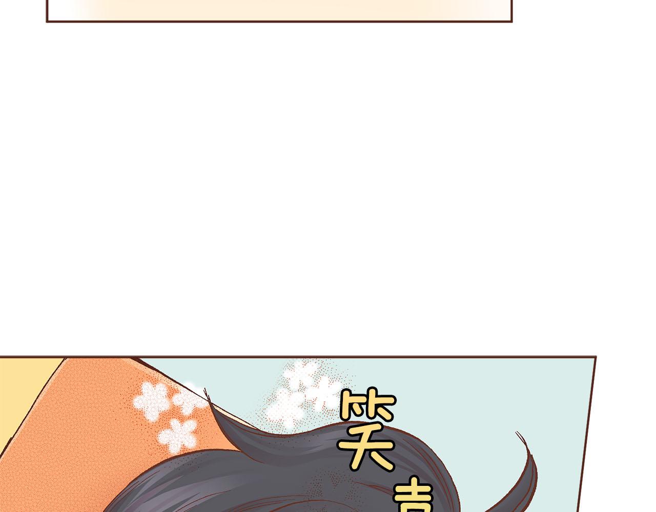 《雪中掉落的花》第272话 谋反的犯人 第45页