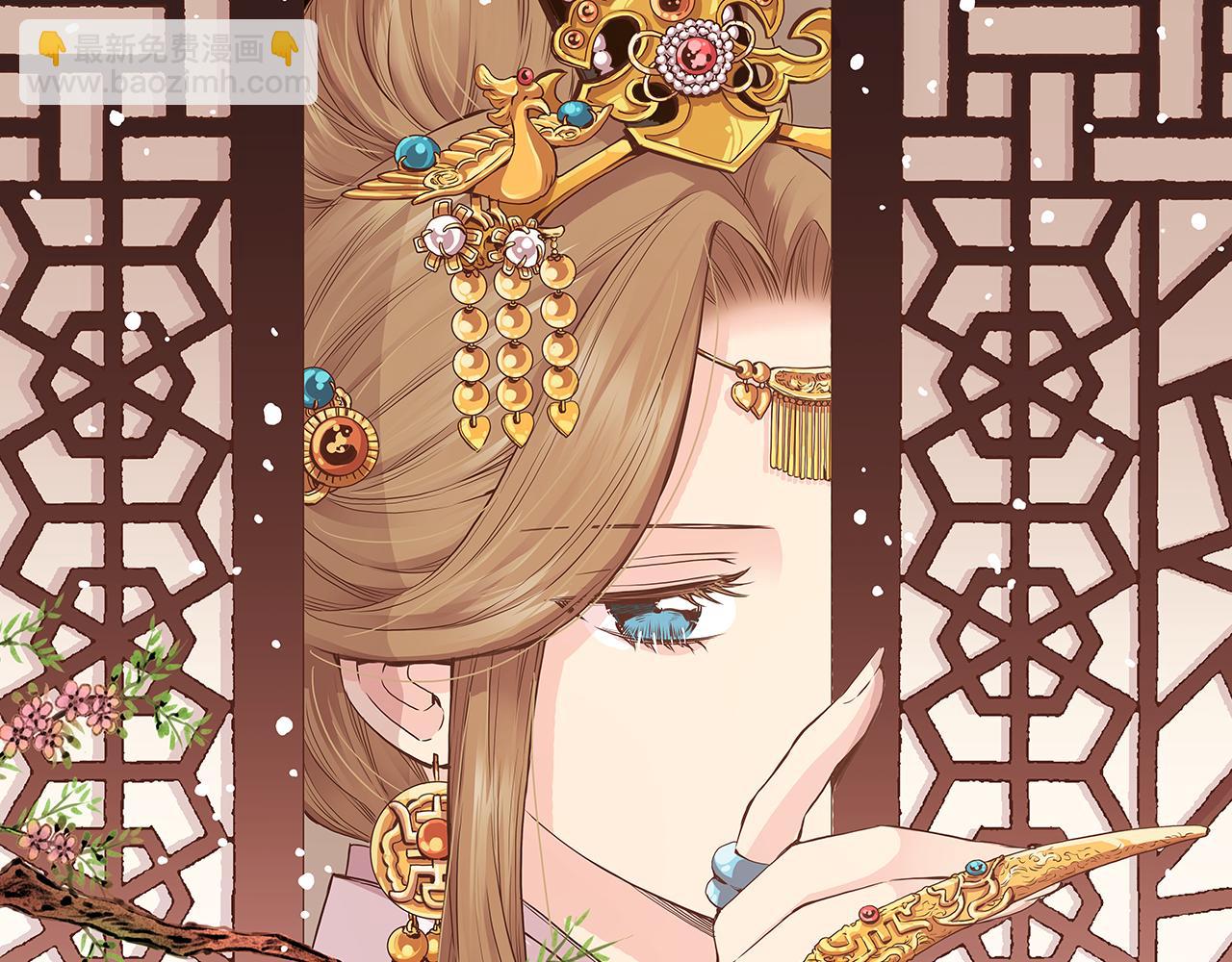 《雪中掉落的花》第272话 谋反的犯人 第9页