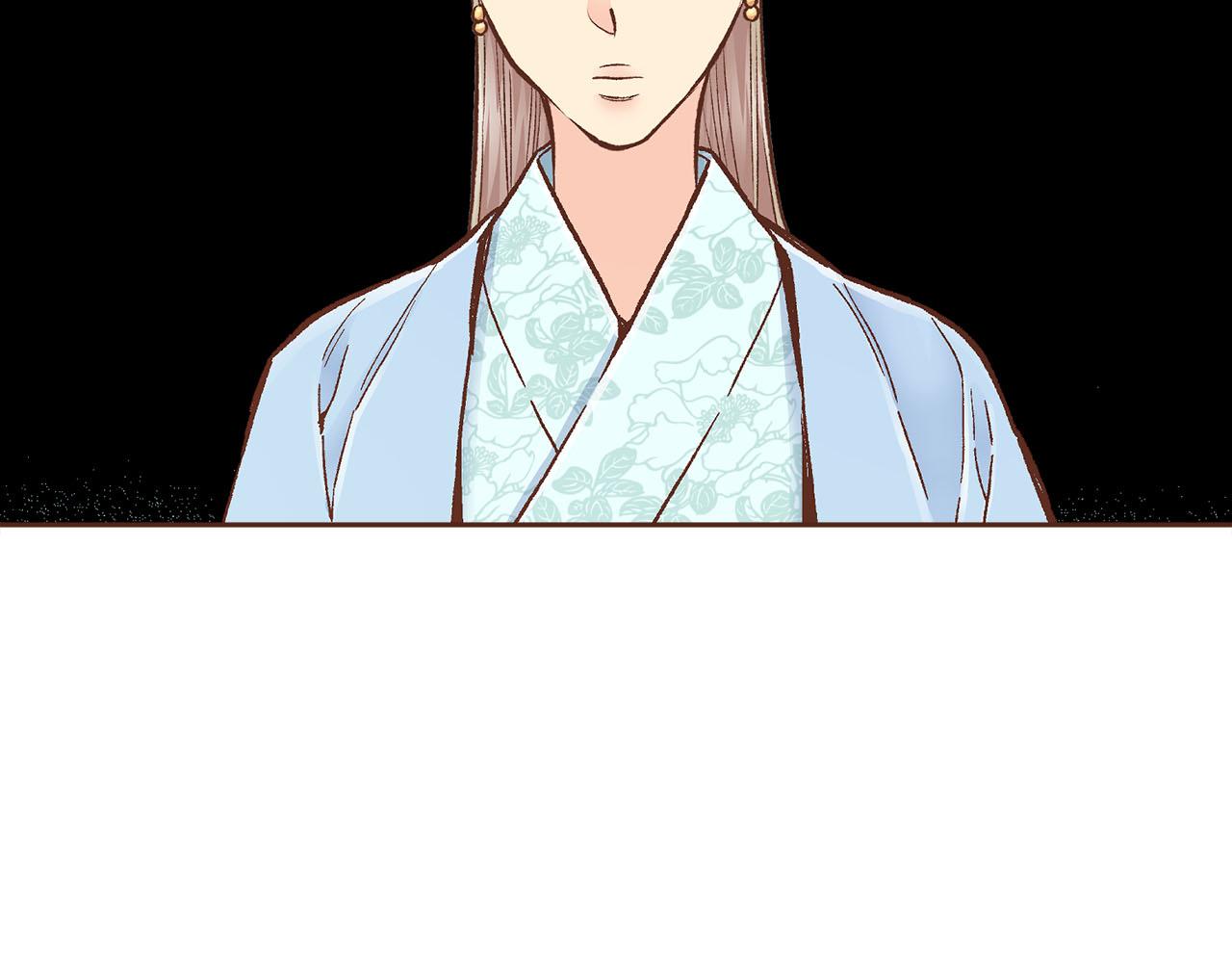 《雪中掉落的花》第275话 近在身边的刺客 第21页