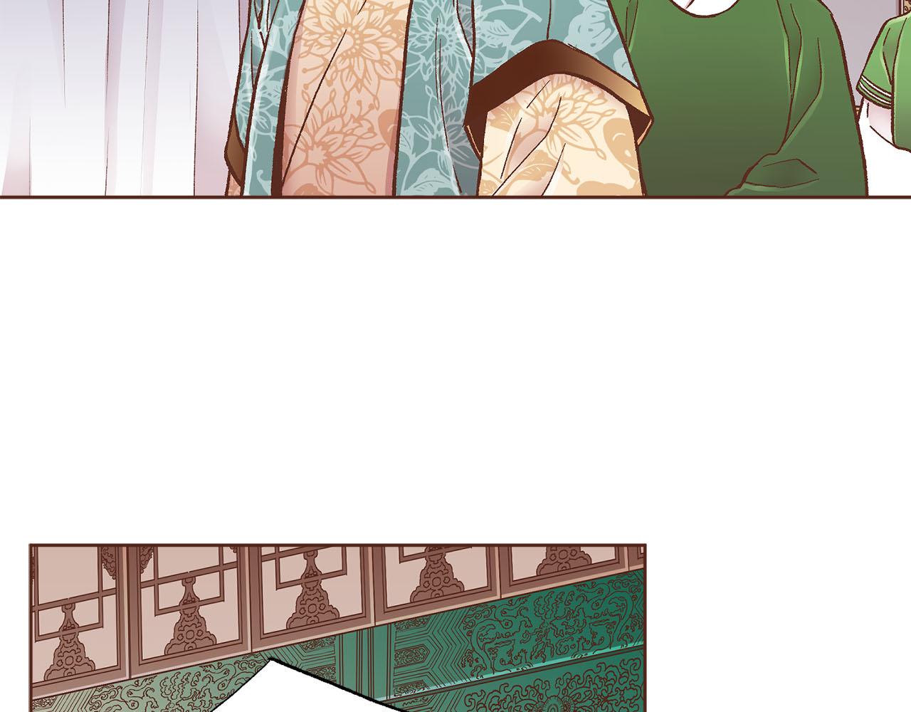 《雪中掉落的花》第275话 近在身边的刺客 第41页