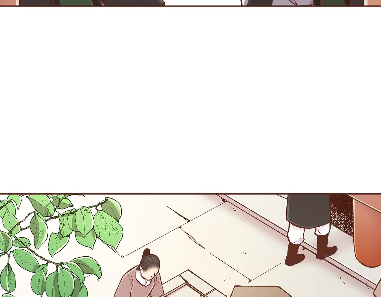 《雪中掉落的花》第275话 近在身边的刺客 第6页