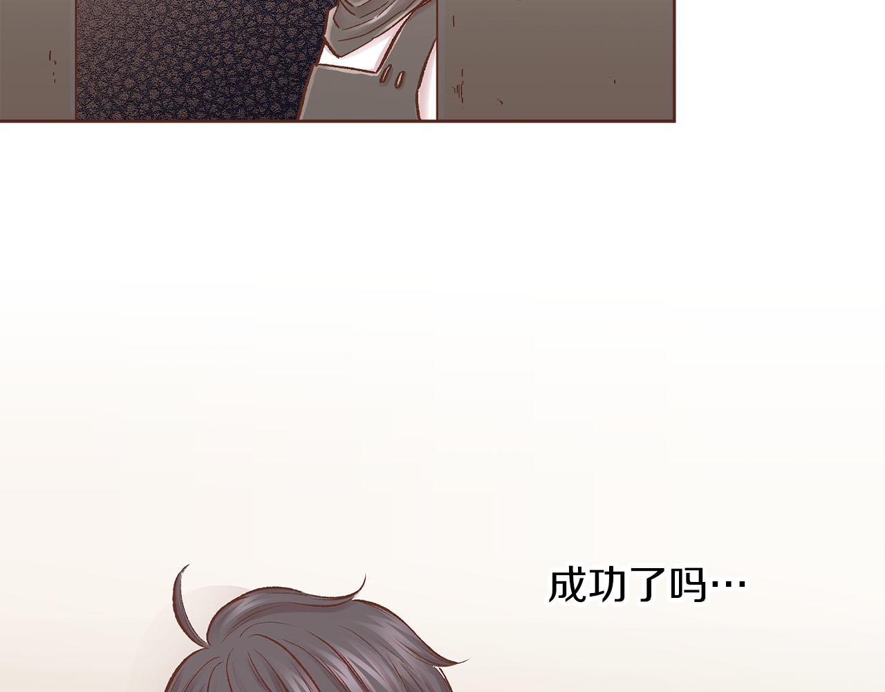 《雪中掉落的花》第274话 众妃晕倒 第11页