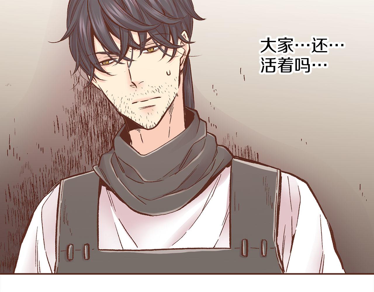 《雪中掉落的花》第274话 众妃晕倒 第12页