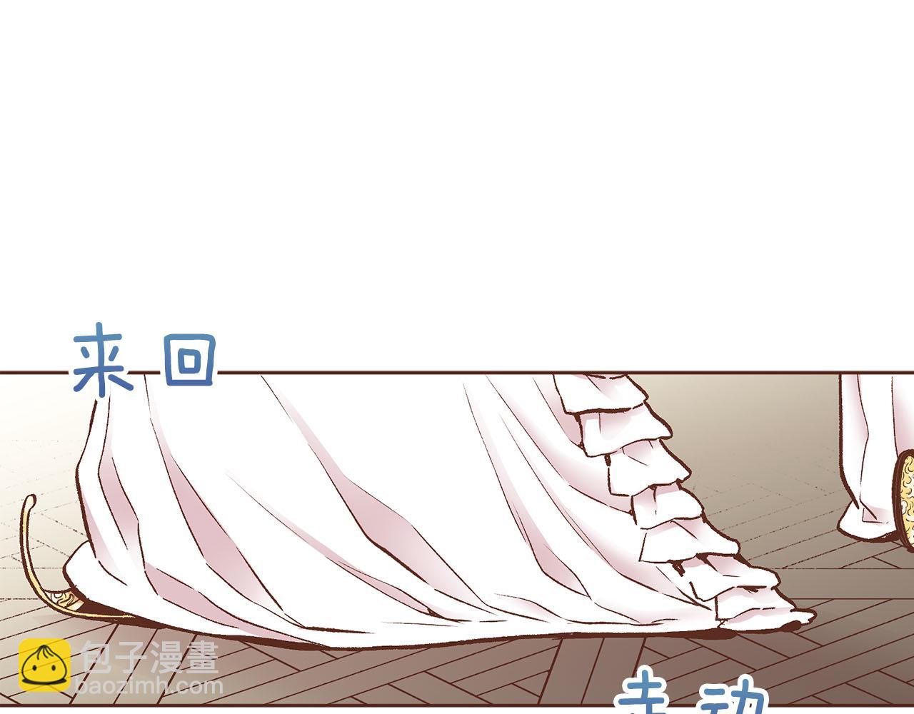 《雪中掉落的花》第273话 安然长逝 第12页