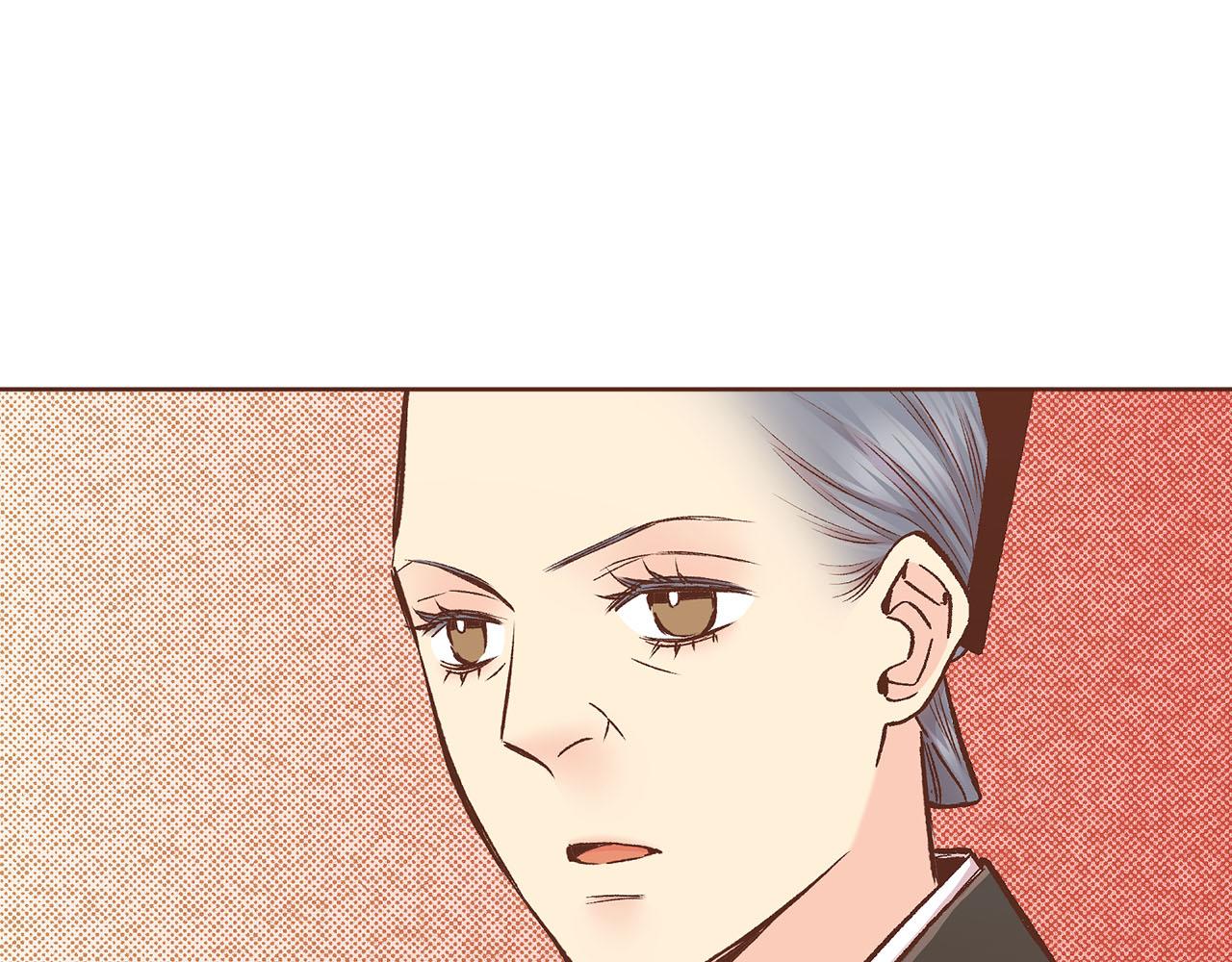 《雪中掉落的花》第273话 安然长逝 第23页