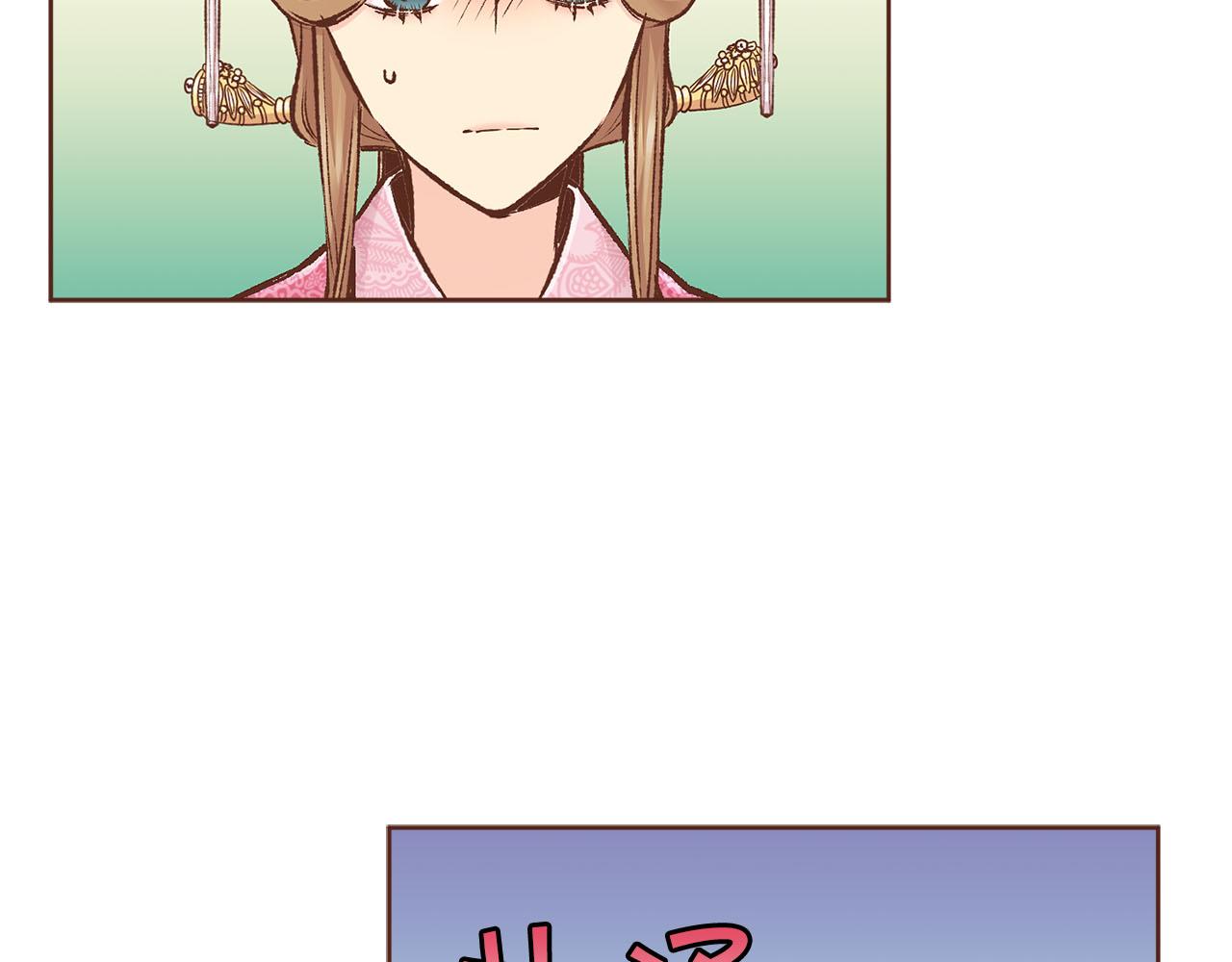 《雪中掉落的花》第273话 安然长逝 第28页