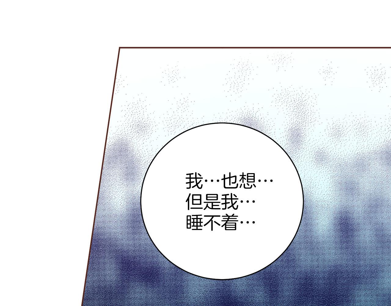 《雪中掉落的花》第273话 安然长逝 第32页