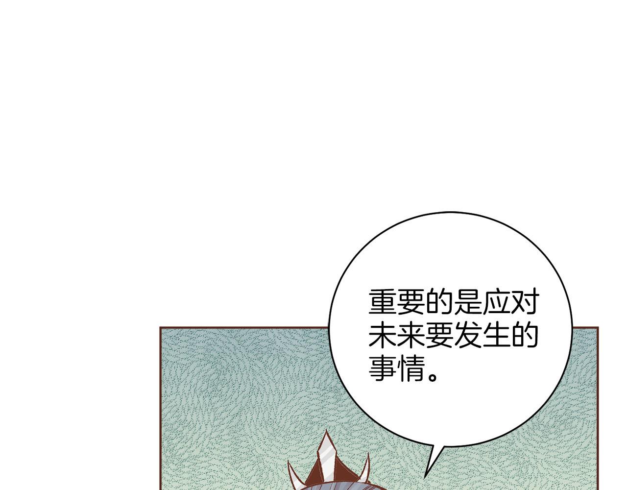 《雪中掉落的花》第273话 安然长逝 第38页