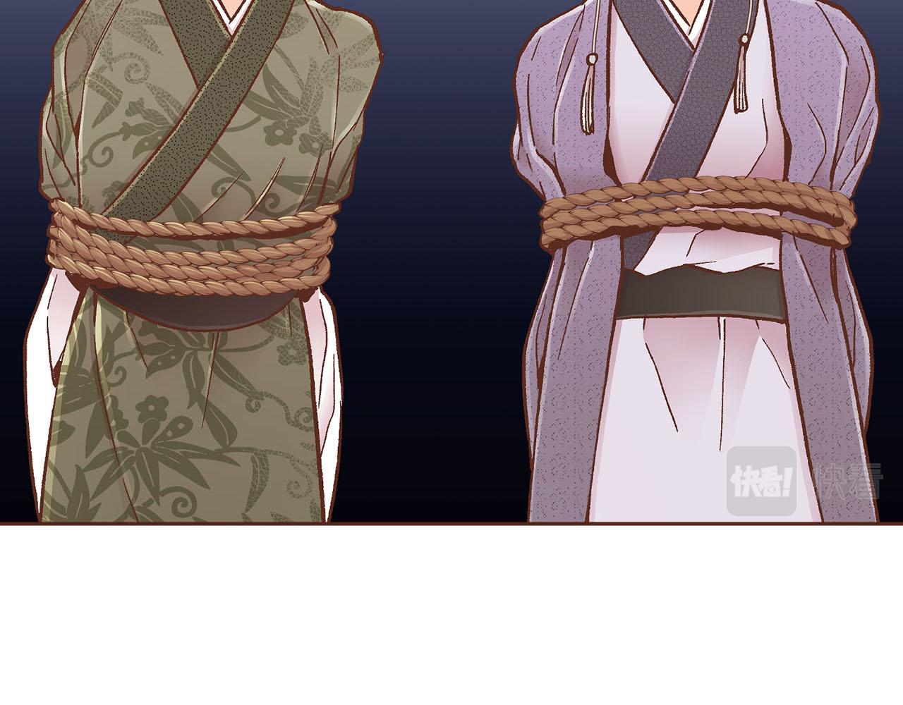 《雪中掉落的花》第273话 安然长逝 第3页