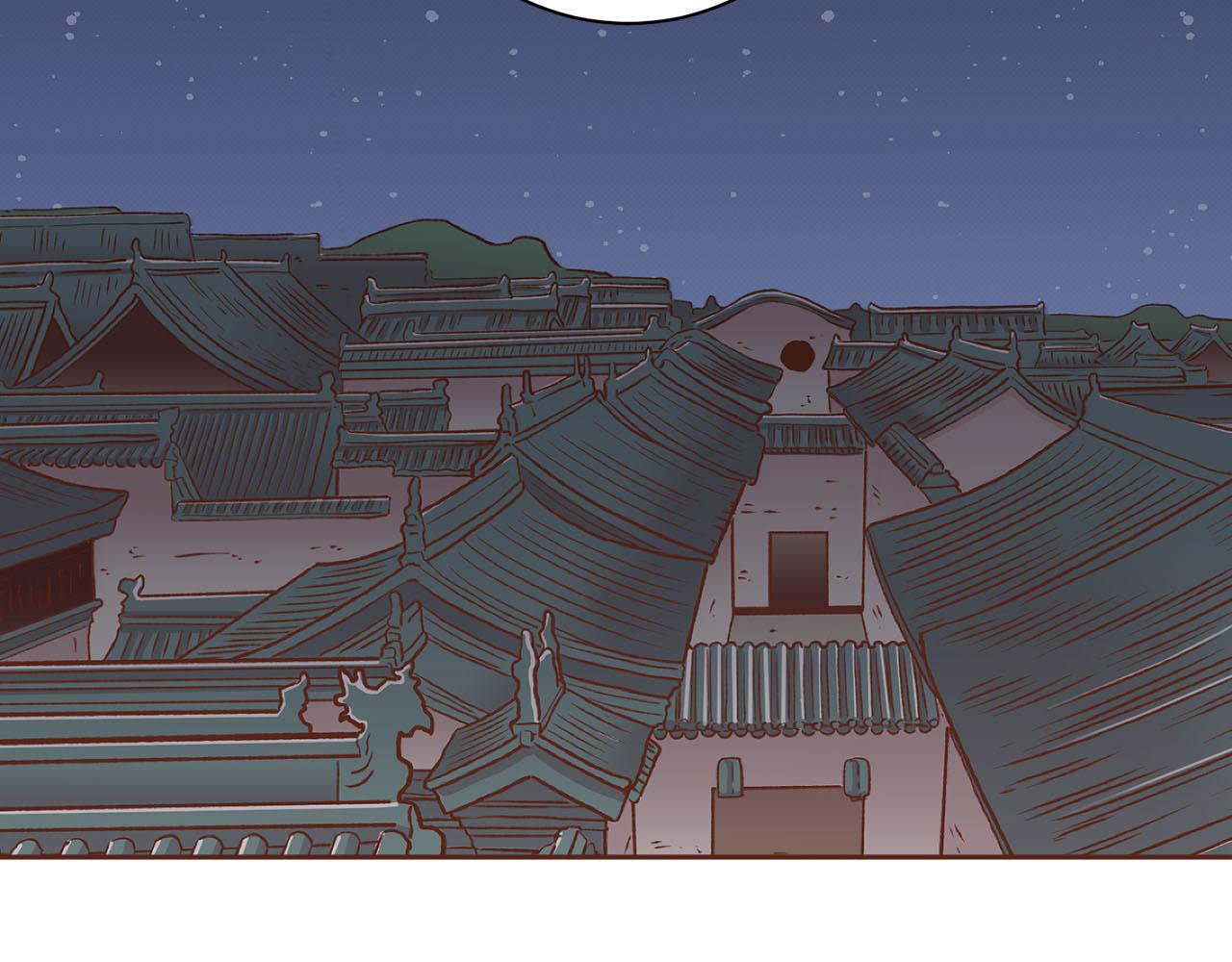《雪中掉落的花》第273话 安然长逝 第47页