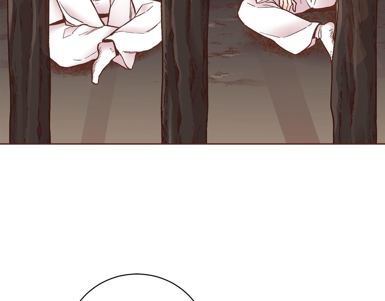 《雪中掉落的花》第276话 出卖推锅 第23页