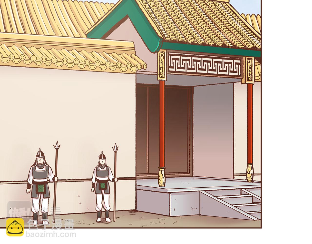 《雪中掉落的花》第276话 出卖推锅 第31页