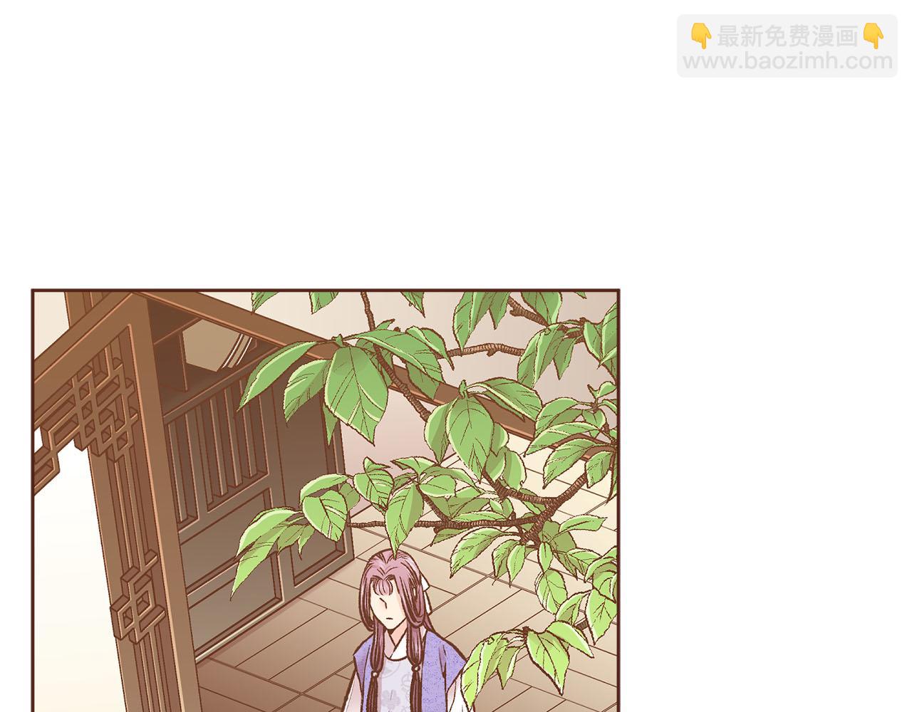 《雪中掉落的花》第276话 出卖推锅 第40页