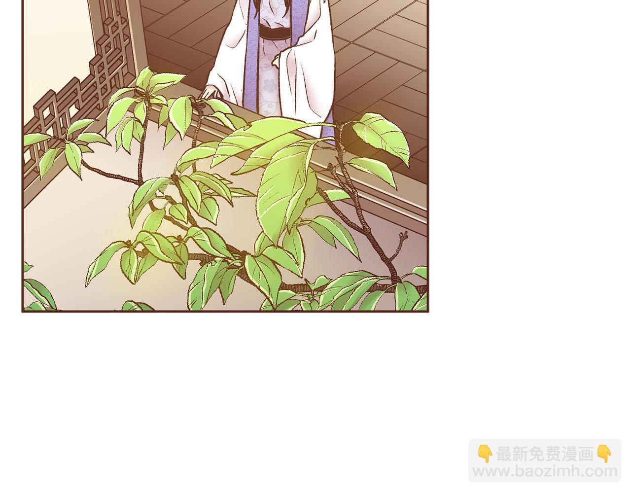 《雪中掉落的花》第276话 出卖推锅 第41页