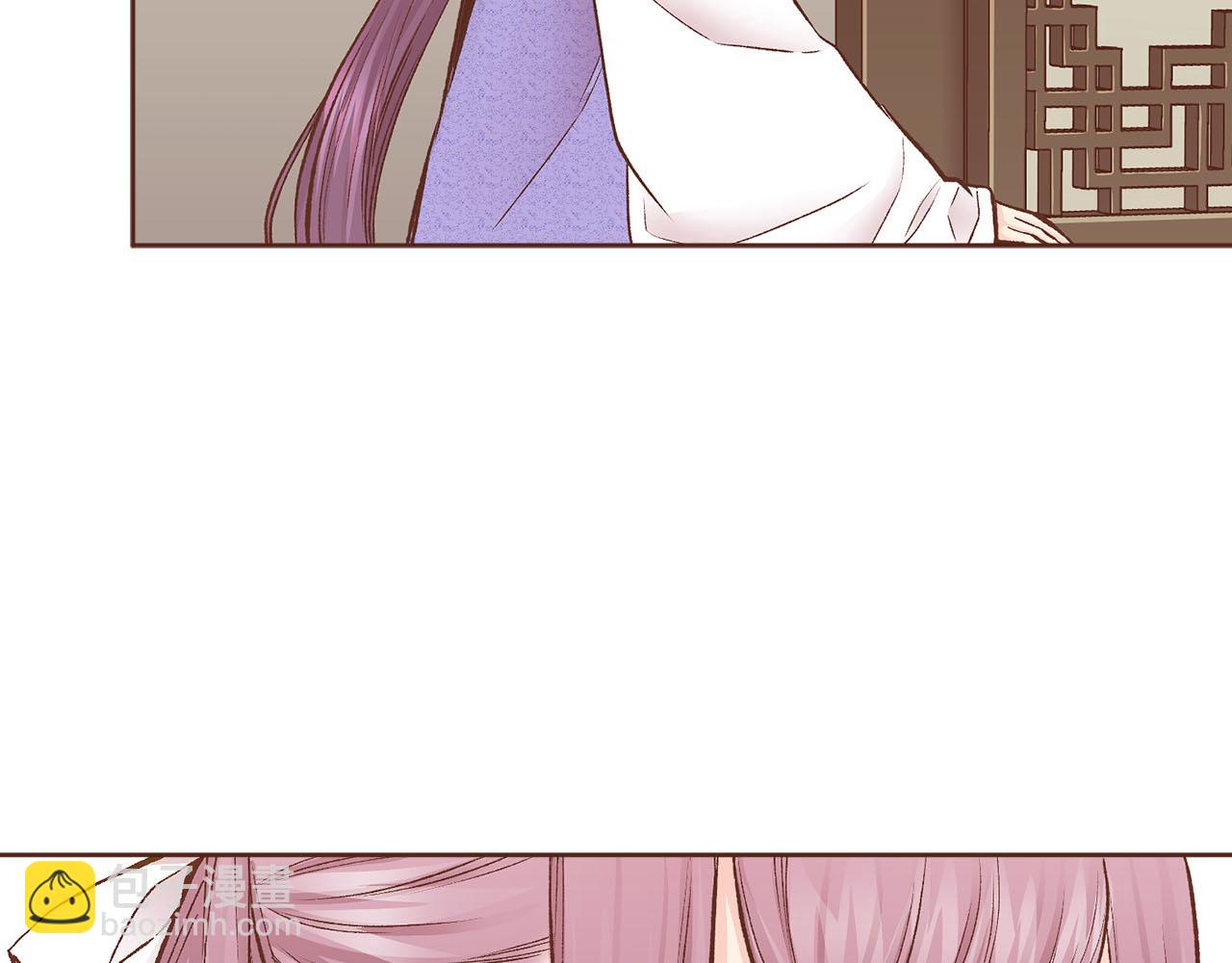 《雪中掉落的花》第276话 出卖推锅 第43页