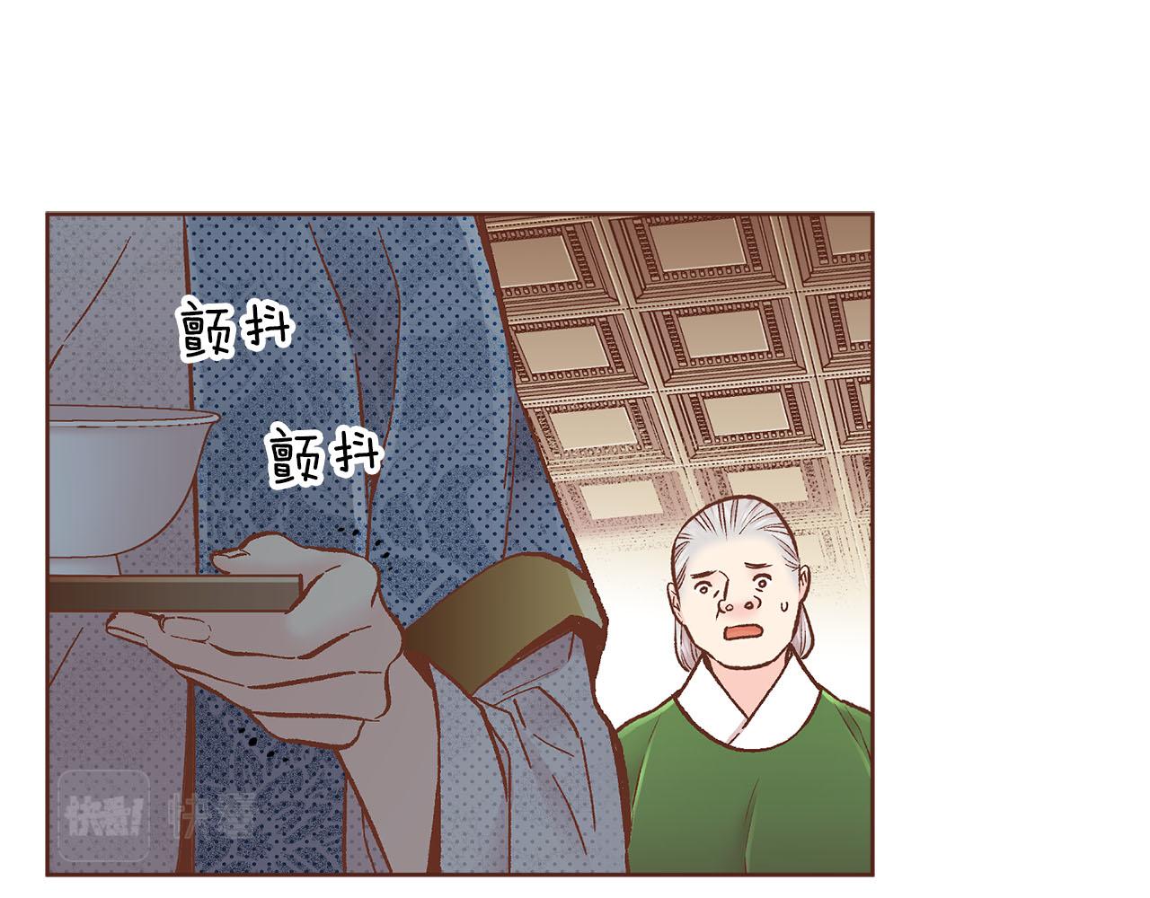 《雪中掉落的花》第277话 亲自照顾 第11页