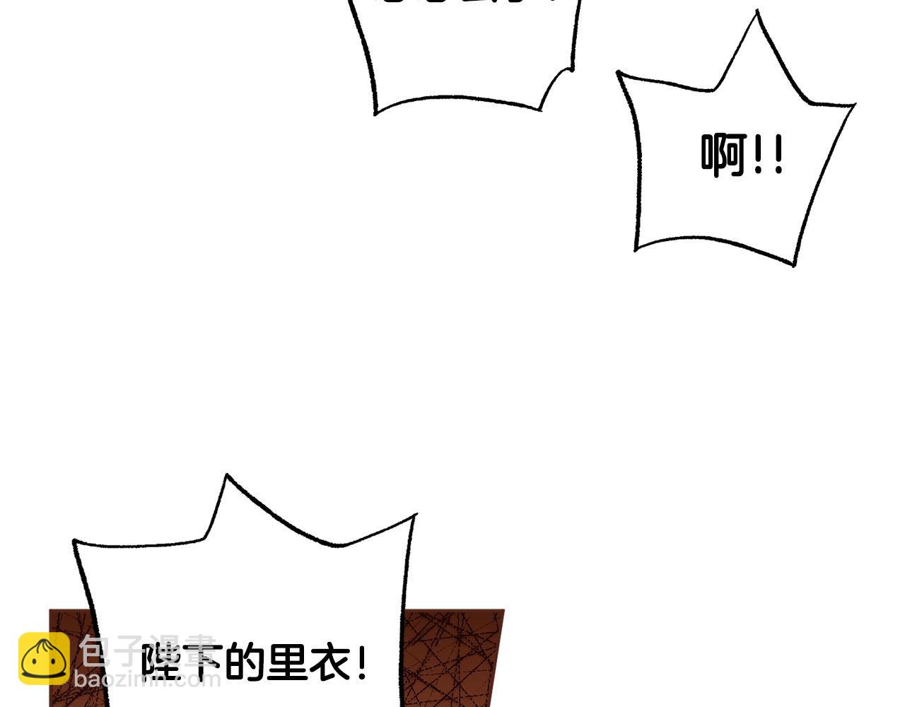 《雪中掉落的花》第277话 亲自照顾 第20页